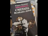 Smetana Μεγάλη αγάπη