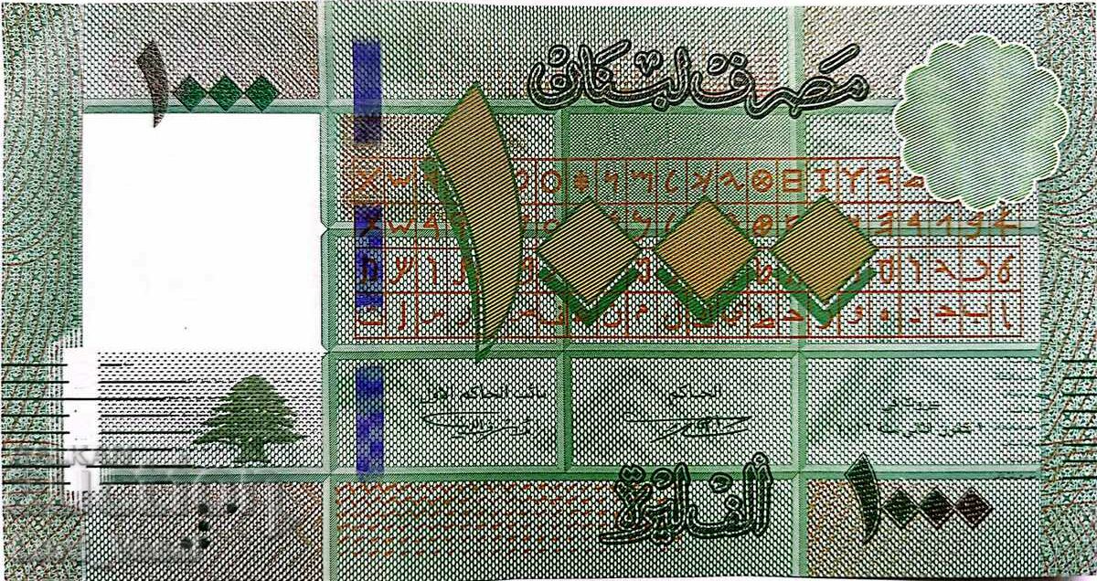 Liban - 1000 Livre 2016 - Pick- 90 UNC
