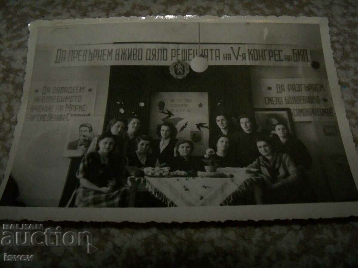 Auction Old social media photo from 1949. March party Auction Old social media photo from 1949. March party