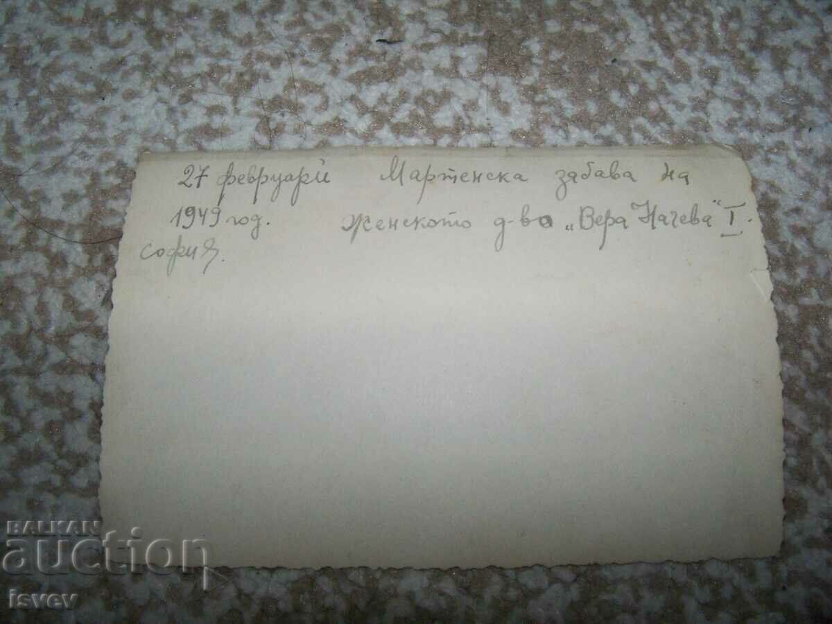 Delivery of Old social media photo from 1949. March party Delivery of Old social media photo from 1949. March party