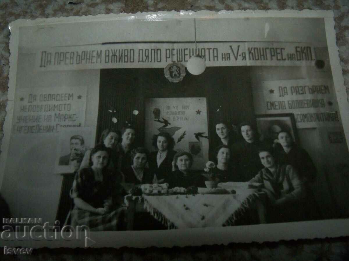 Old social media photo from 1949. March party - 6 Old social media photo from 1949. March party - 6