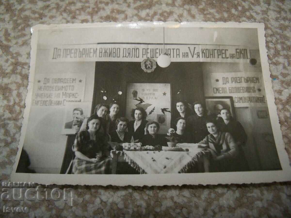 Fotografie veche din rețelele sociale din 1949. Petrecere de martie