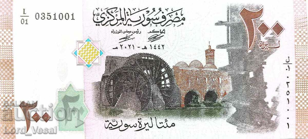 Siria - 200 de lire sterline 2021 OB UNC P# 114 UNC