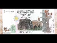Siria - 200 de lire sterline 2021 OB UNC P# 114 UNC