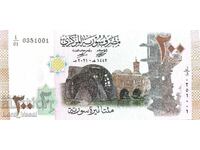 Siria - 200 de lire sterline 2021 OB UNC P# 114 UNC