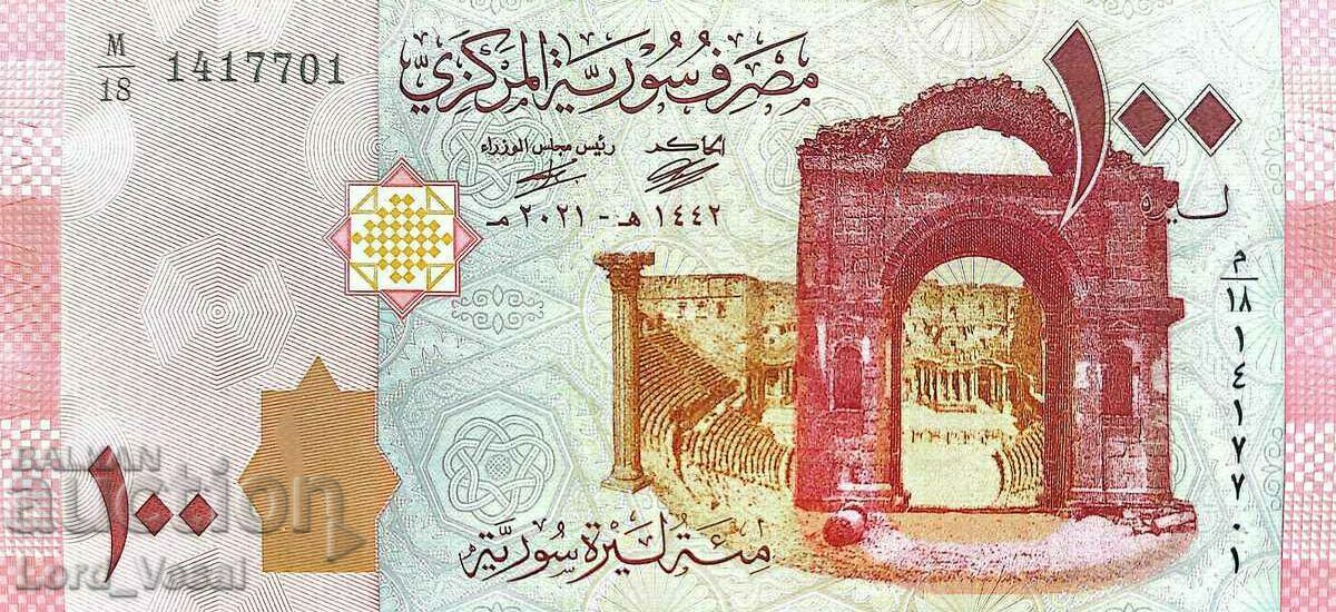 Siria - 100 de lire sterline 2021 OB UNC P# 113 UNC