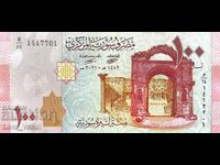 Siria - 100 de lire sterline 2021 OB UNC P# 113 UNC