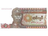 Myanmar-Birmania. Aung San (1915-1947). 1 Kyat 1990, seria OD