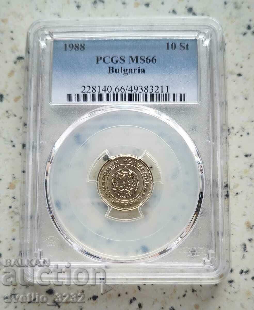 10 стотинки 1988 MS 66 PCGS