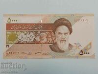 Iran 5000 Rials (Ruhollah Khomeini; second issue) 2017