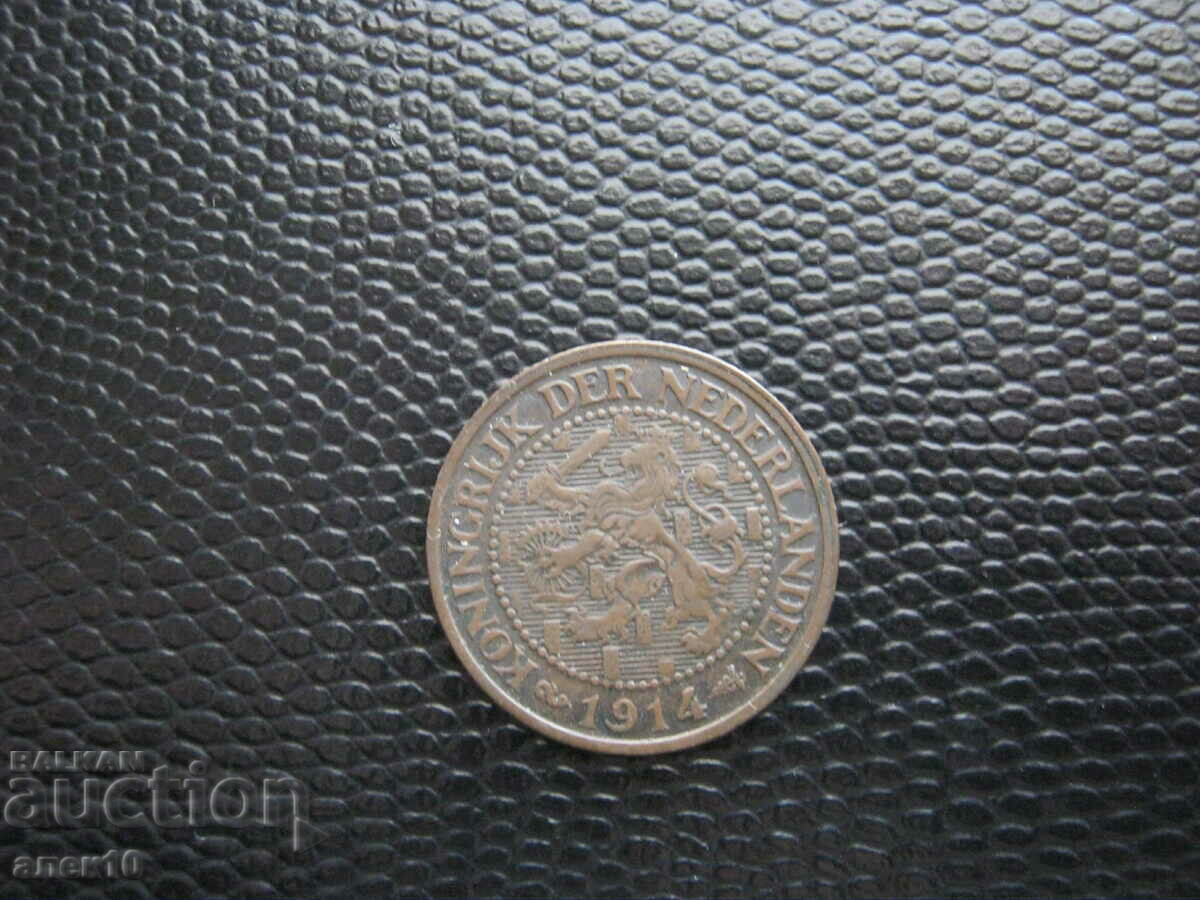 Netherlands 2 1/2 cent 1914