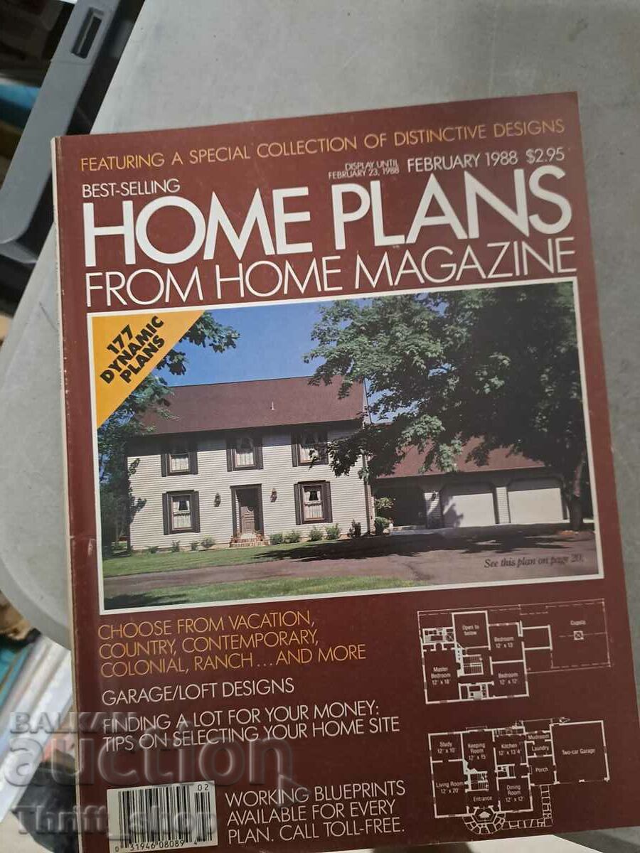 Σχέδια για το σπίτι από το περιοδικό για το σπίτι
