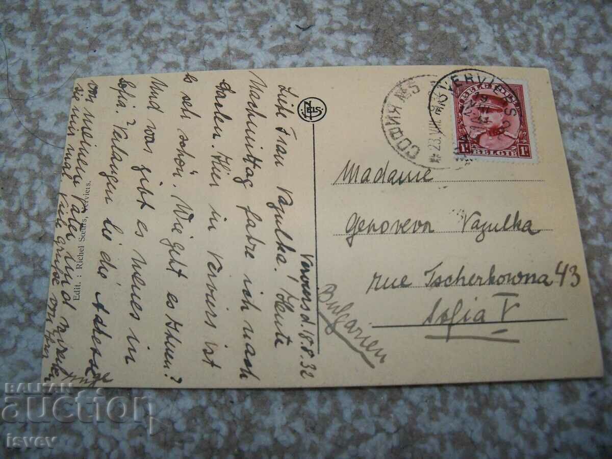 Παλιά καρτ ποστάλ από Verviers, Βέλγιο, Δικαστικό Μέγαρο. με τιμή 10.00 BGN | € 5.11 Παλιά καρτ ποστάλ από Verviers, Βέλγιο, Δικαστικό Μέγαρο. με τιμή 10.00 BGN | € 5.11