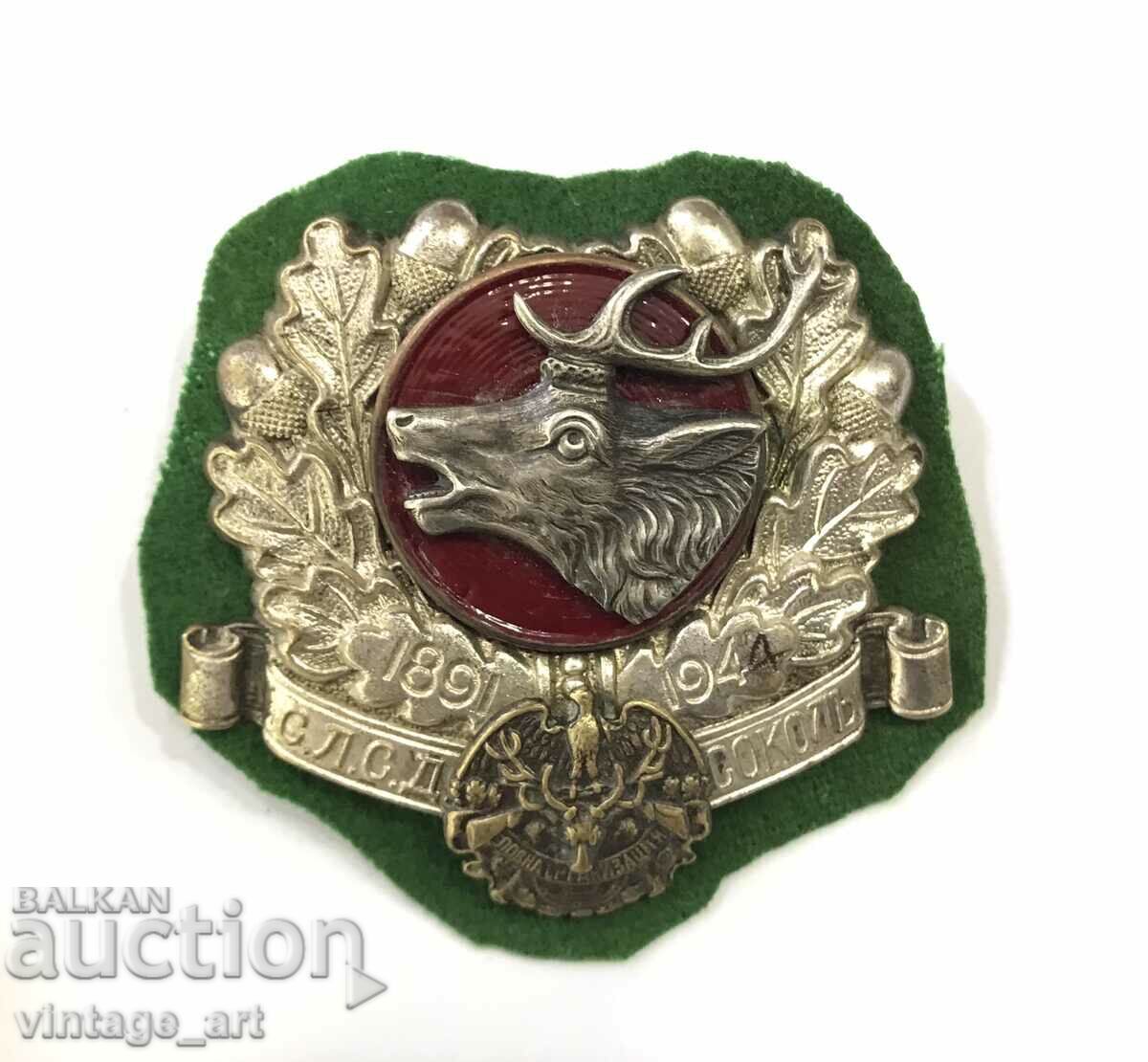 Jubilee badge 1891-1944. of the hunting company S.L.S.D. Falcon
