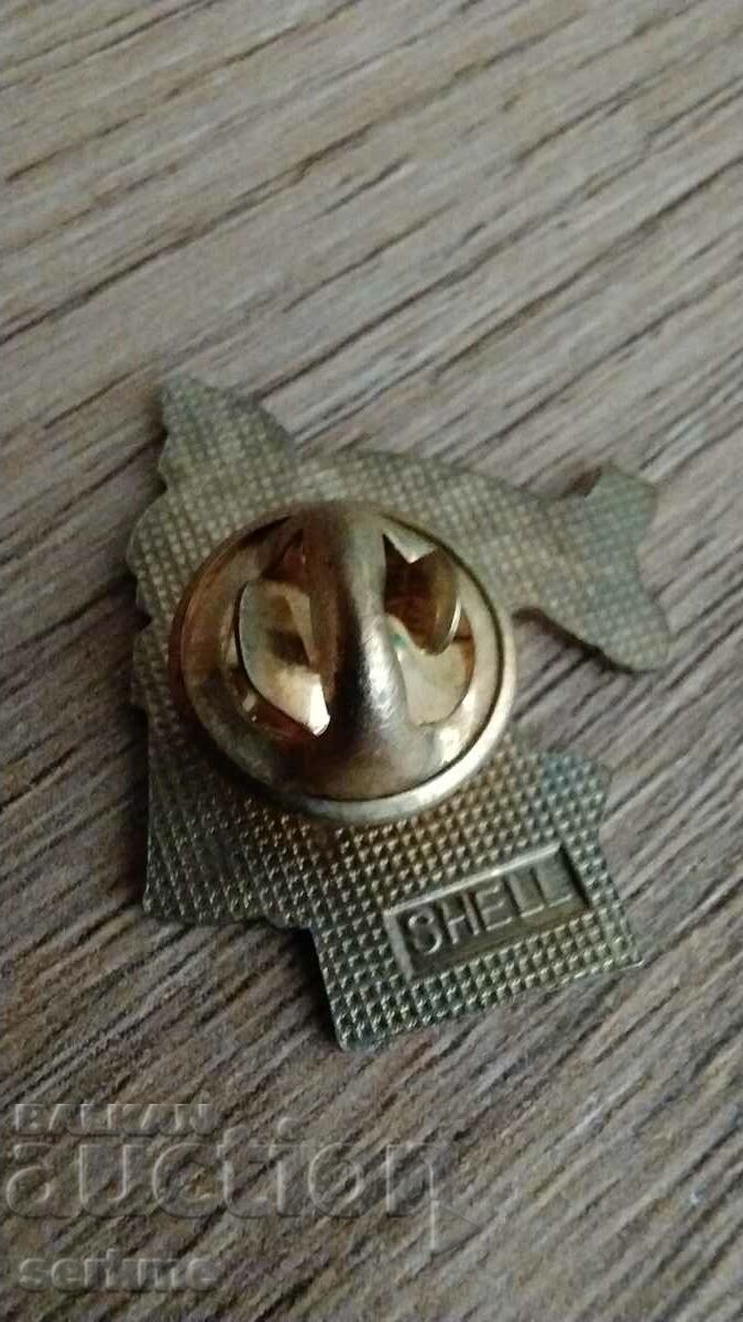 Badge with price 2.00 BGN | € 1.02