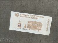 National Ethnographic Museum Plovdiv ticket