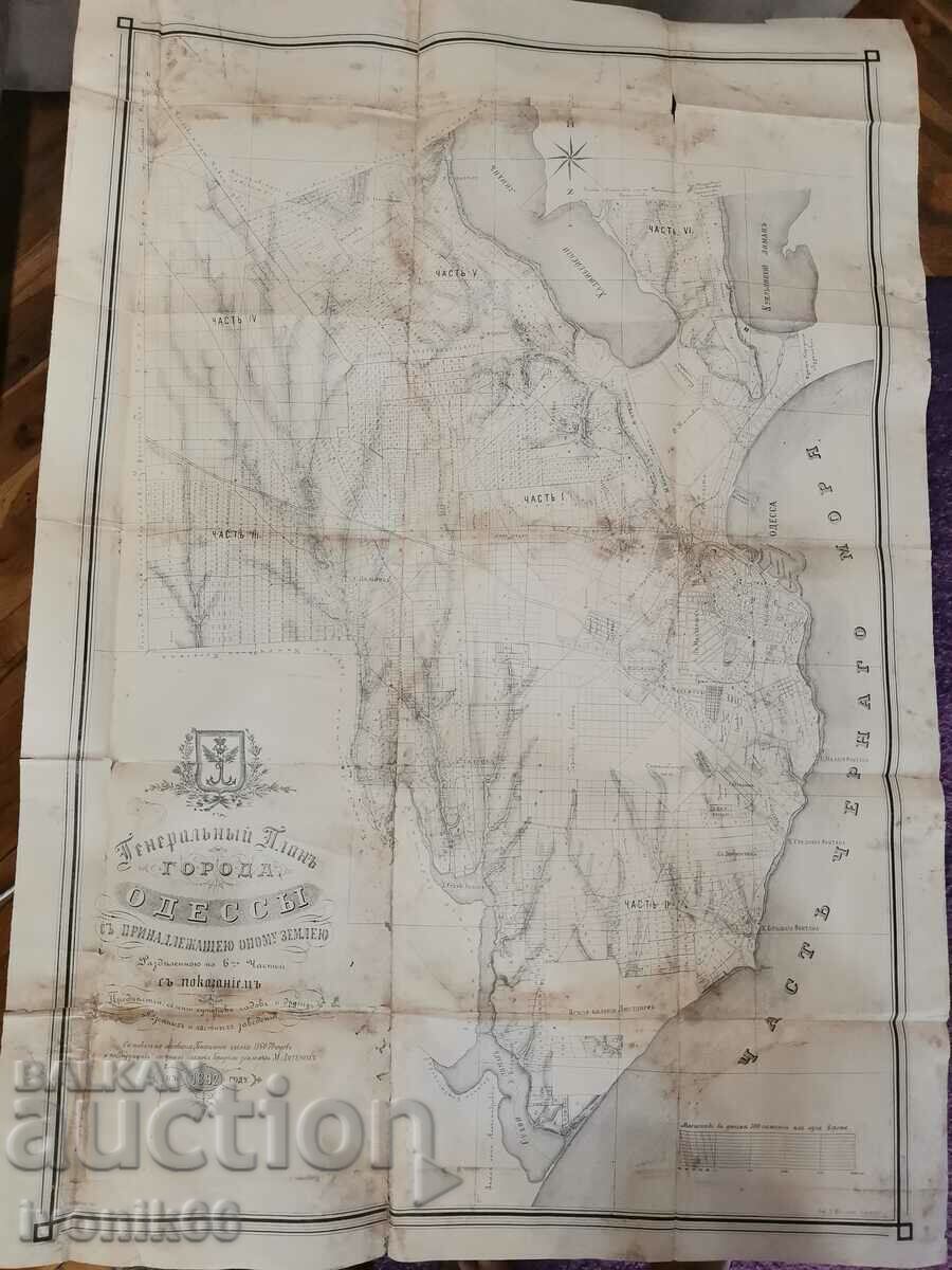 1892 Huge map of ODESSA
