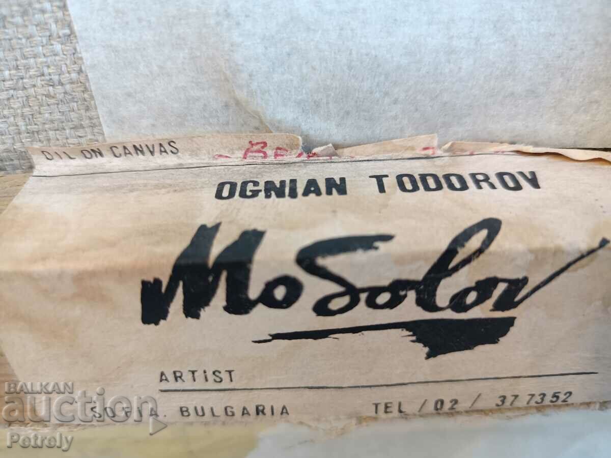 Painting by Ognyan Todorov - 5 Painting by Ognyan Todorov - 5