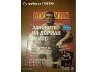 Bodybuilding magazine