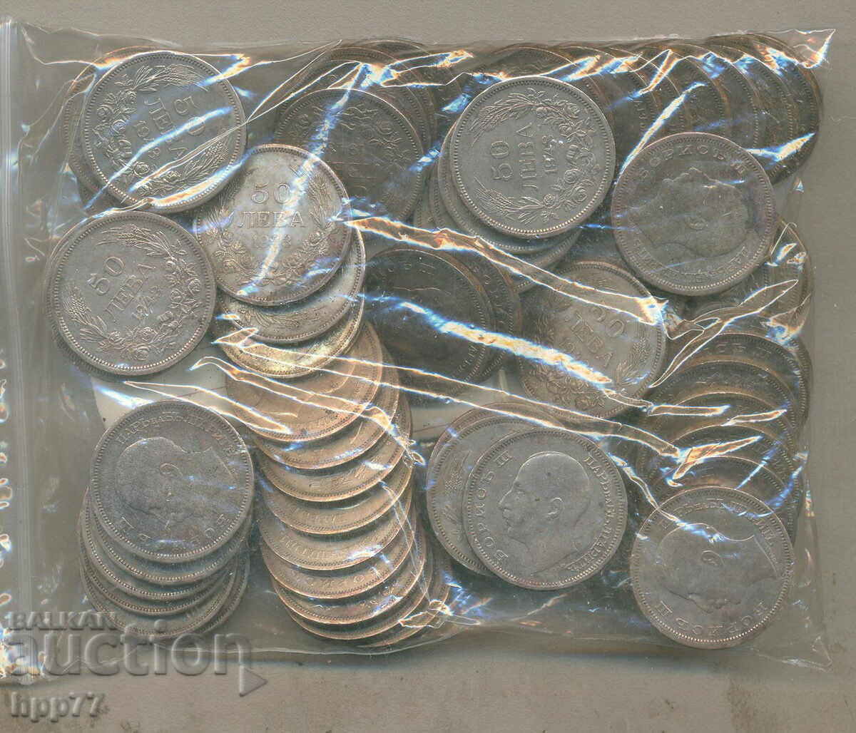 coins 11 60 pieces 50 BGN 1943