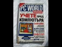 Computer magazine