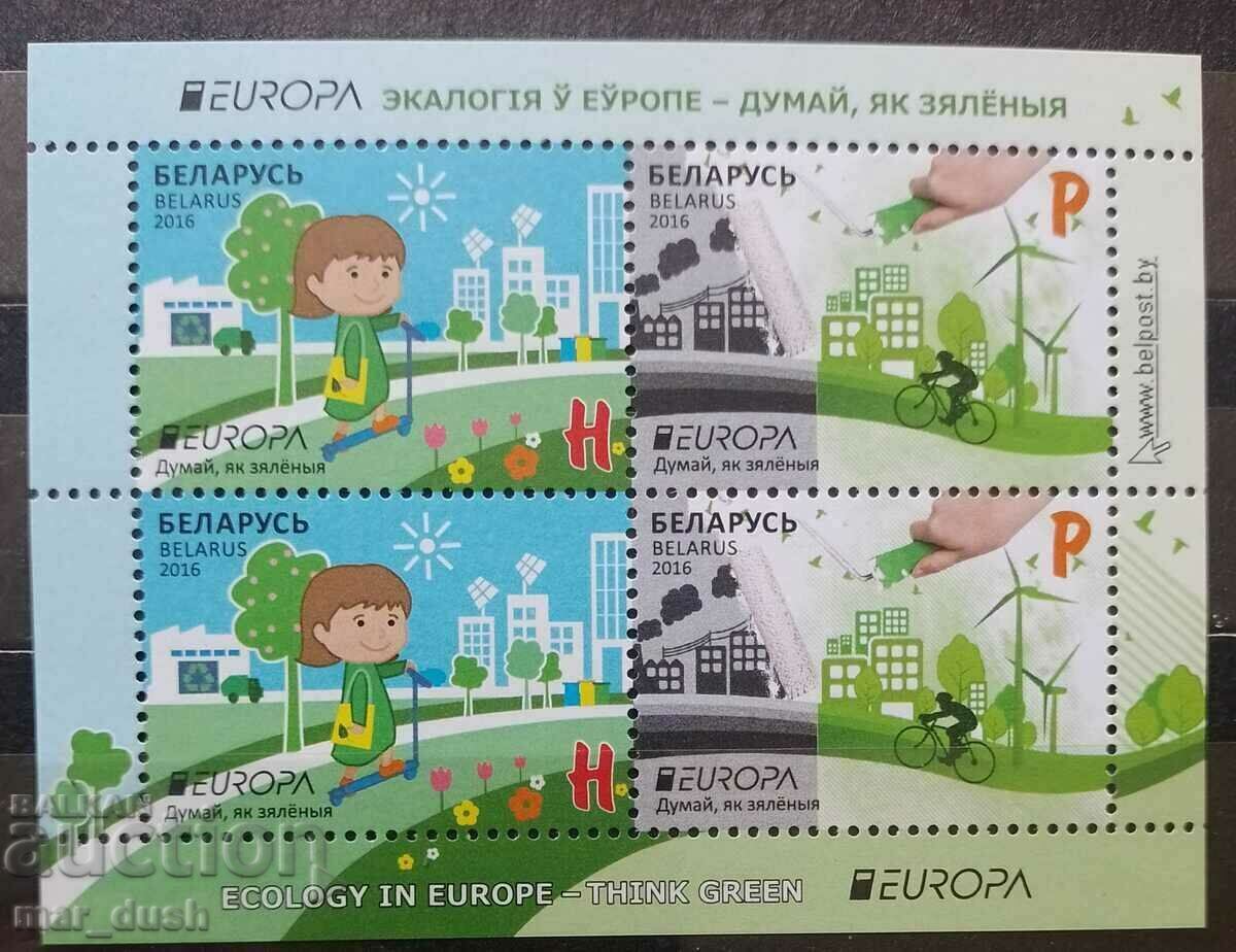 Belarus 2016. Europe. Think green.