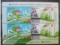 Belarus 2016. Europe. Think green.