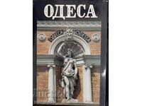 Odesa, album de carte.