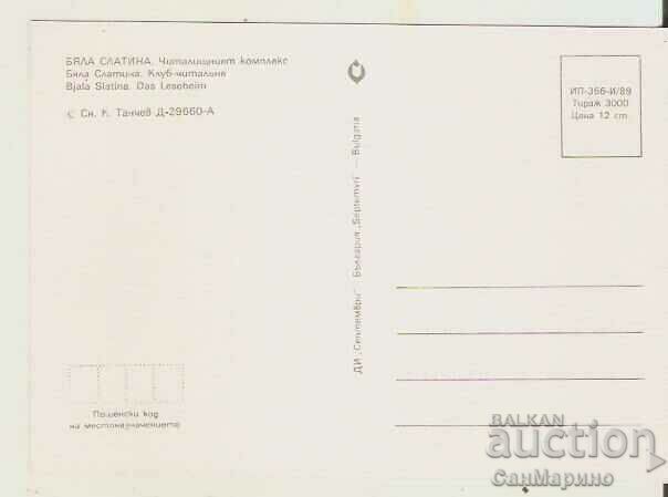 Card Bulgaria Byala Slatina Community Center* with price 2.90 BGN | € 1.48 Card Bulgaria Byala Slatina Community Center* with price 2.90 BGN | € 1.48