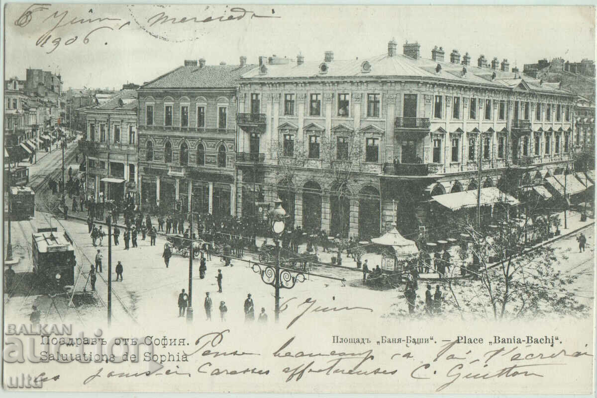 Bulgaria, Sofia, Banya Bashi Square, 1906