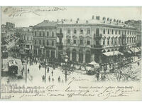 България, София, площад "Баня Баши",1906 г.
