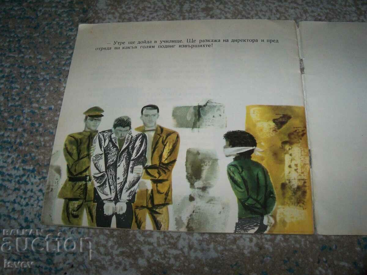 "Son of the Scout" social children's propaganda book from 1966 - 6 "Son of the Scout" social children's propaganda book from 1966 - 6