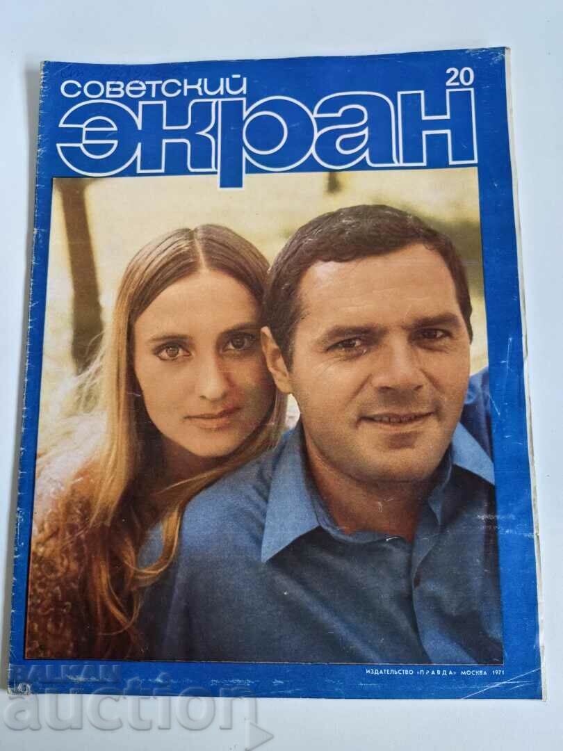 otlevche 1971 SOC MAGAZINE ECRAN SOVIETIC URSS LIMBA RUSĂ