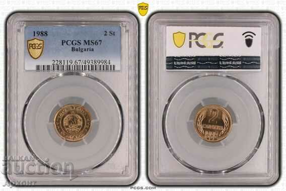 2 Cents 1988 MS67 PCGS