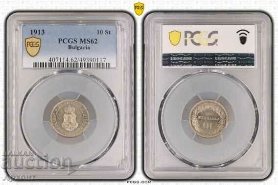 10 cenți 1913 MS62 PCGS
