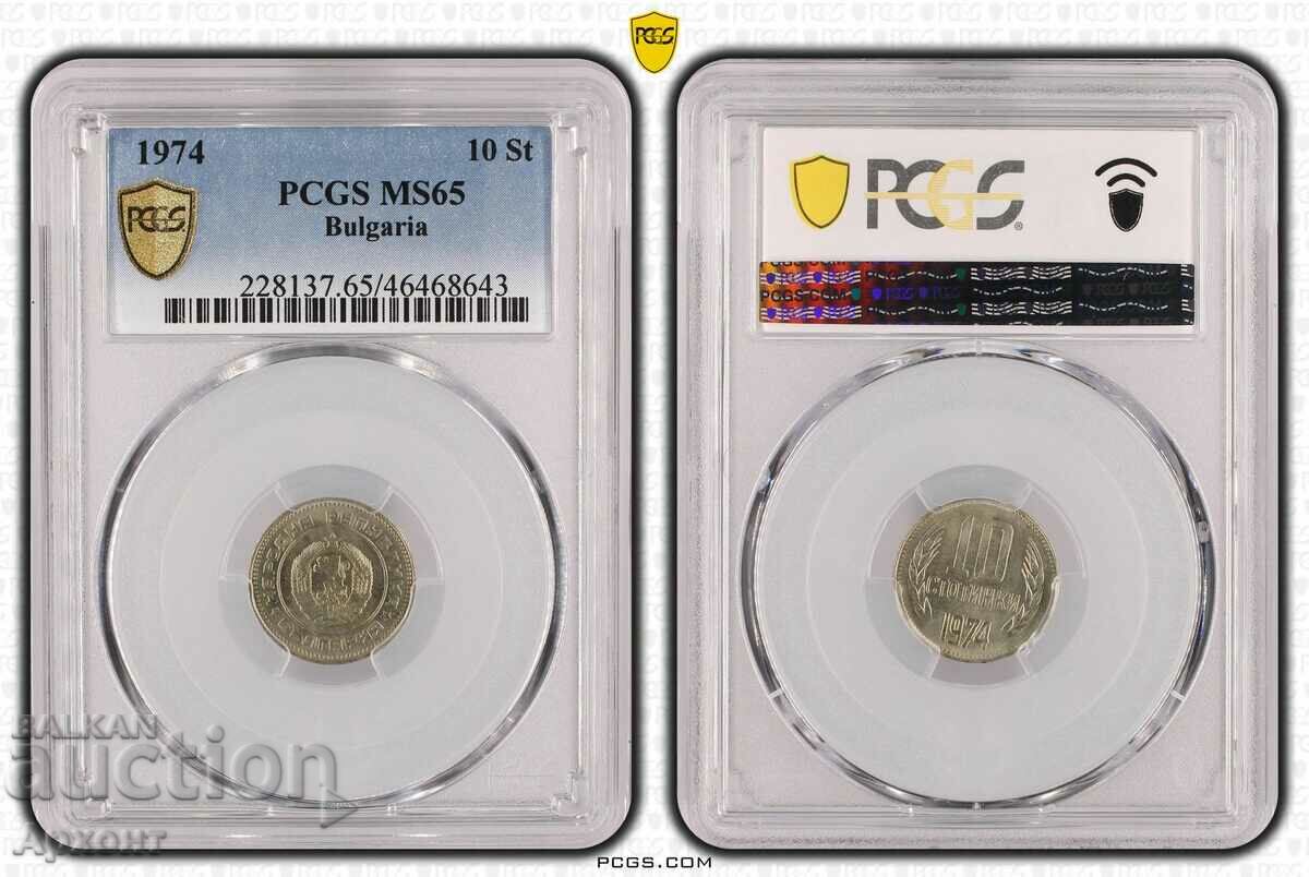 10 Cents 1974 MS65 PCGS