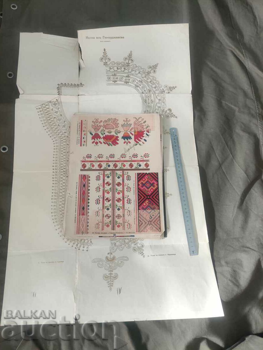 Παράδοση Ράμματα Παράδοση Ράμματα