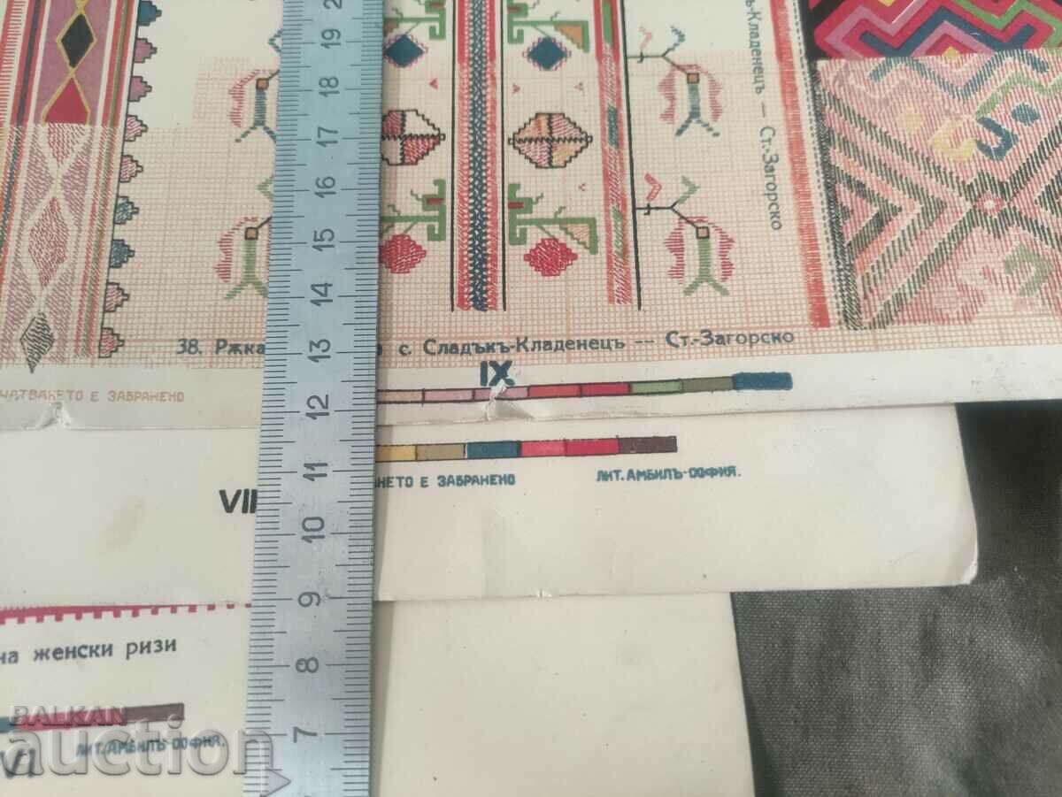 Ράμματα - 5 Ράμματα - 5