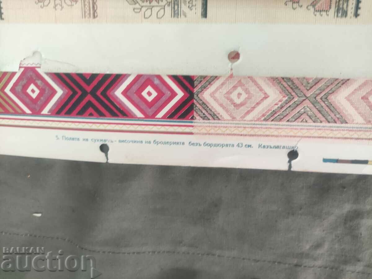 Ράμματα - 6 Ράμματα - 6