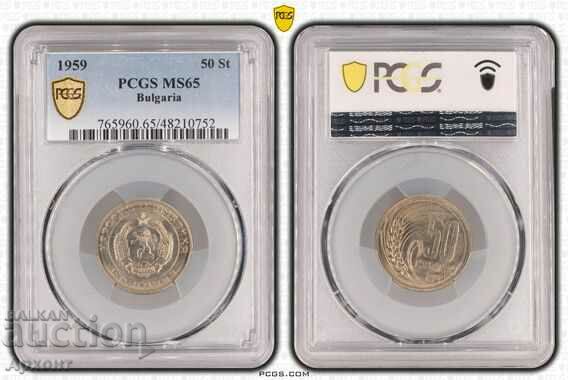 50 Cents 1959 MS65 PCGS
