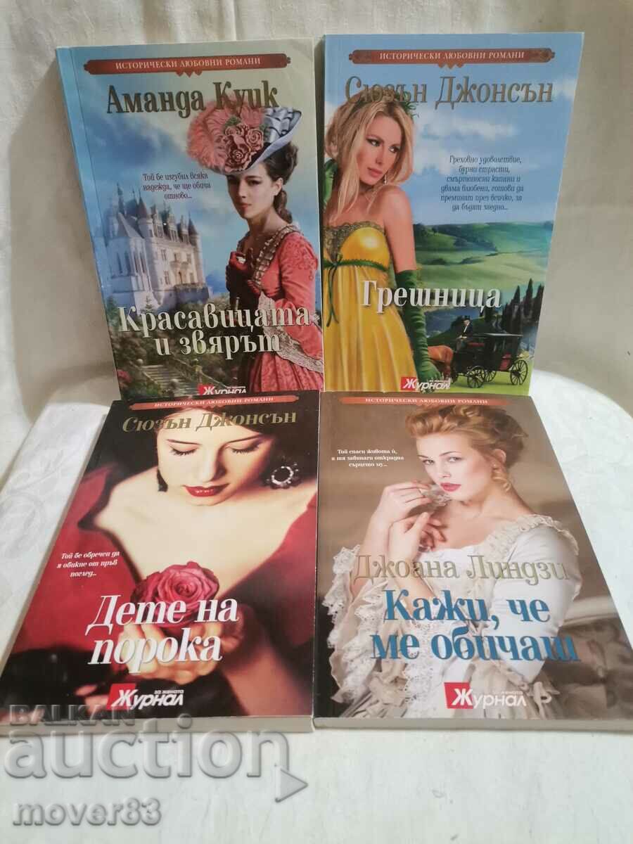 Historical romance novels. 4 issues/2014
