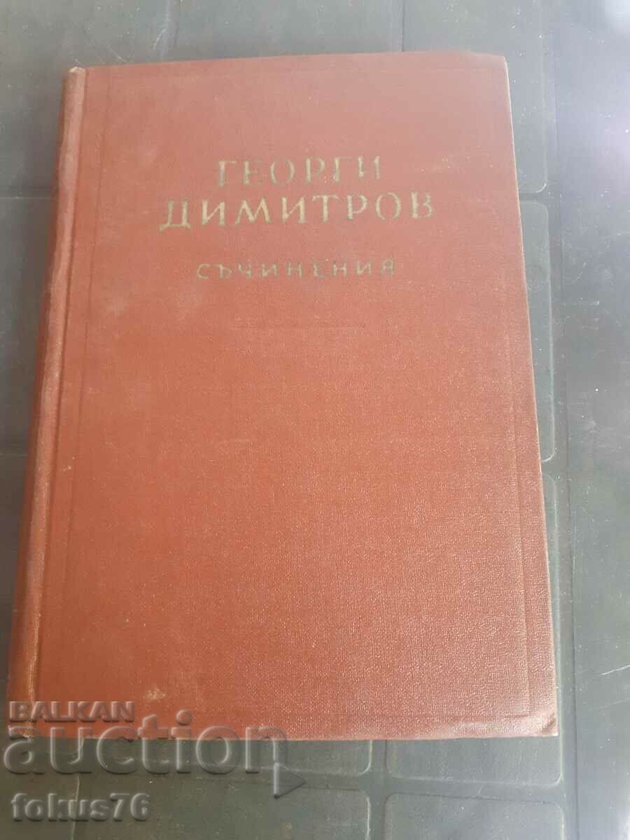 Book - Georgi Dimitrov - works - volume 10