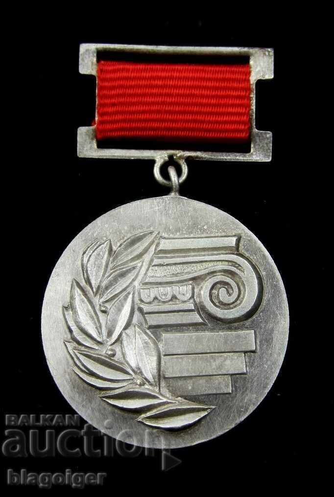 Award of SAB-Medal for Creative Achievements in Architecture with price 15.99 BGN | € 8.18 Award of SAB-Medal for Creative Achievements in Architecture with price 15.99 BGN | € 8.18