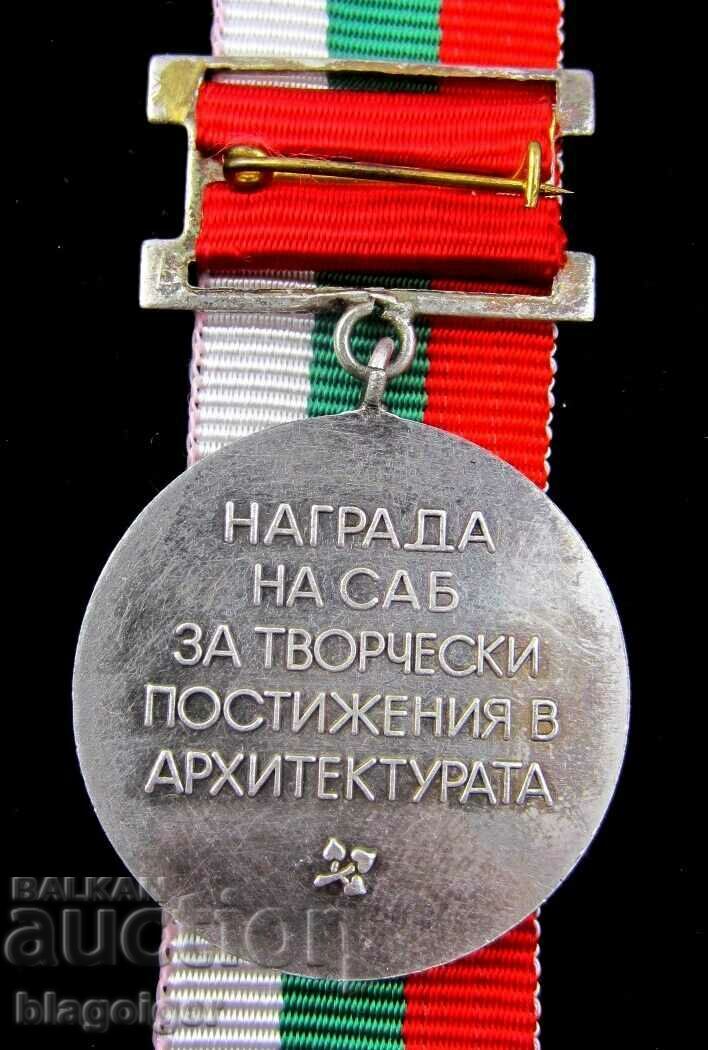 Auction Award of SAB-Medal for Creative Achievements in Architecture Auction Award of SAB-Medal for Creative Achievements in Architecture