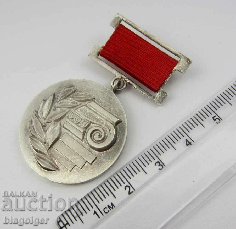 Award of SAB-Medal for Creative Achievements in Architecture - 5 Award of SAB-Medal for Creative Achievements in Architecture - 5