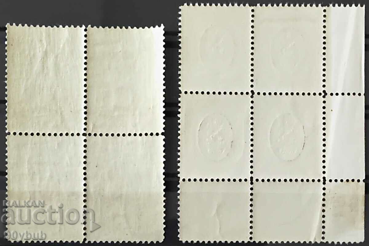 Kingdom of Bulgaria "Air Mail" 1928 No. 218-219 square** MNH with price 350.00 BGN | € 178.95