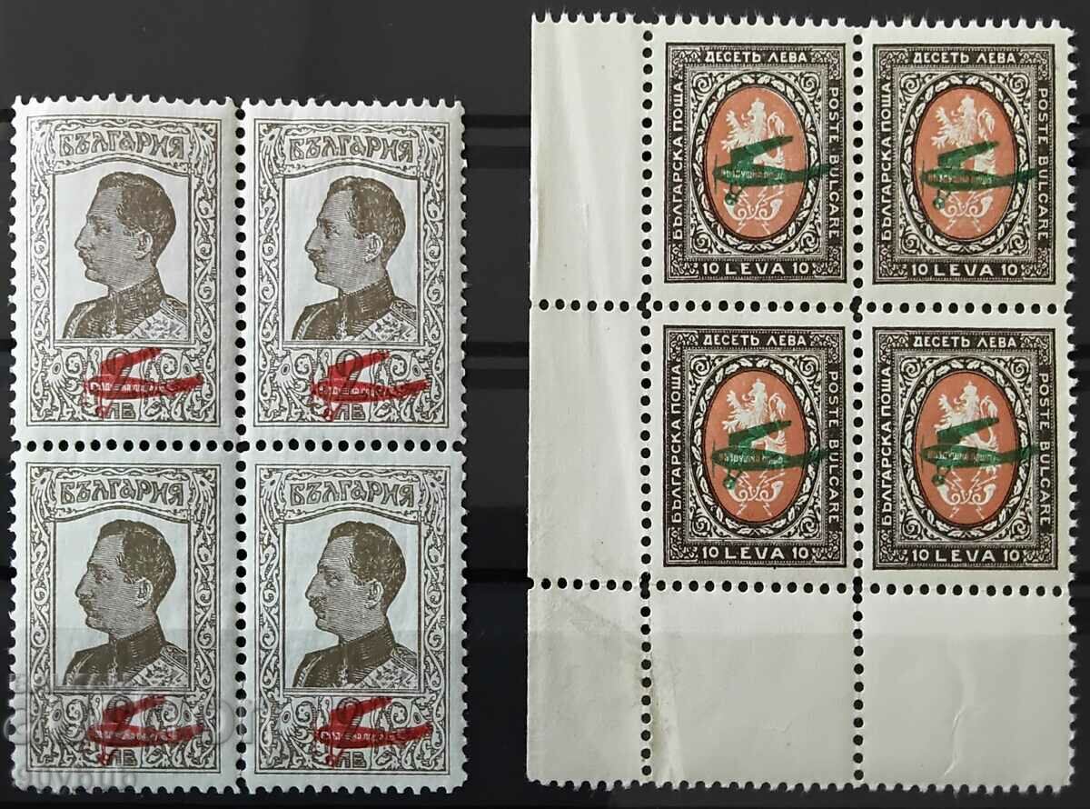 Regatul Bulgariei „Poșta Aeriană” 1928 Nr 218-219 pătrat** MNH