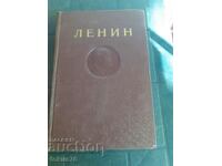 Cartea - Lenin - lucrări - volumul 14