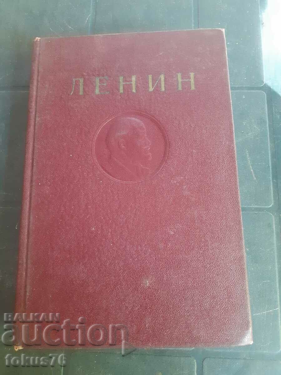Carte - Lenin - lucrări - volumul 11