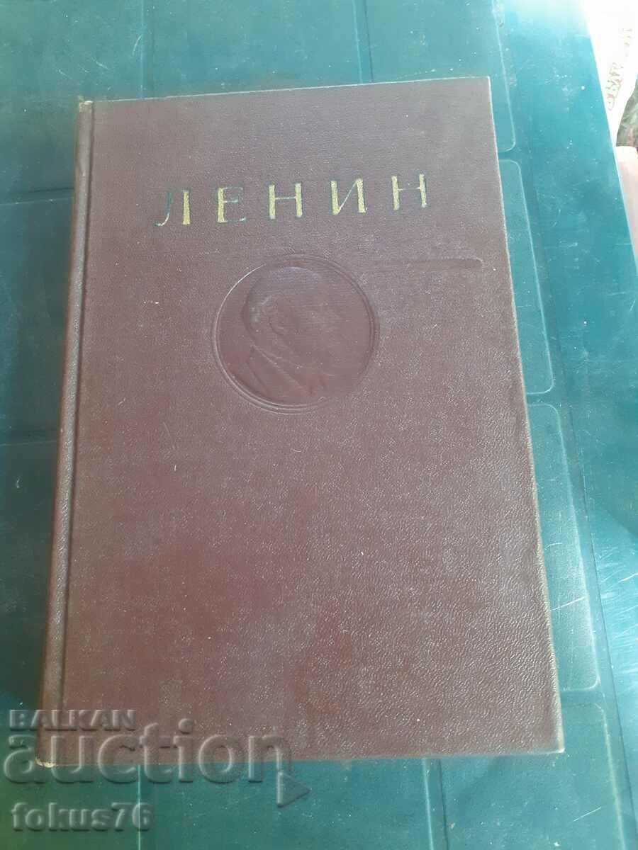 Carte - Lenin - lucrări - volumul 10